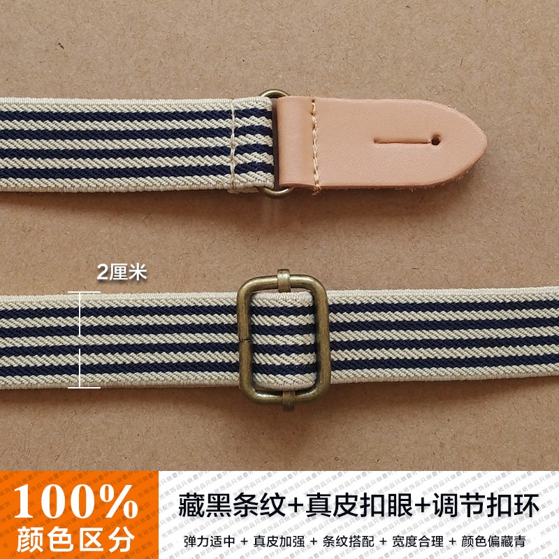 Купить Ремень Нагрудник лямки слинг джинсовый универсальный ...