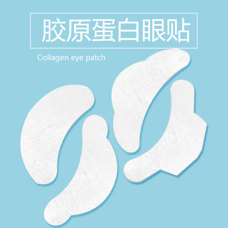 Eyelash Gome eyelash special grafting collagen eye mask planting removal isolation upper and lower false eyelash gasket