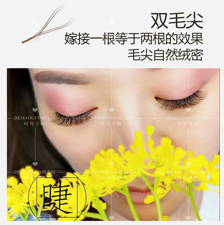 Màu caramel hình chữ Y tình yêu dệt lưới chéo hoa tự động ghép màu trồng lông mi giả dày tự nhiên - Lông mi giả mi dưới giả