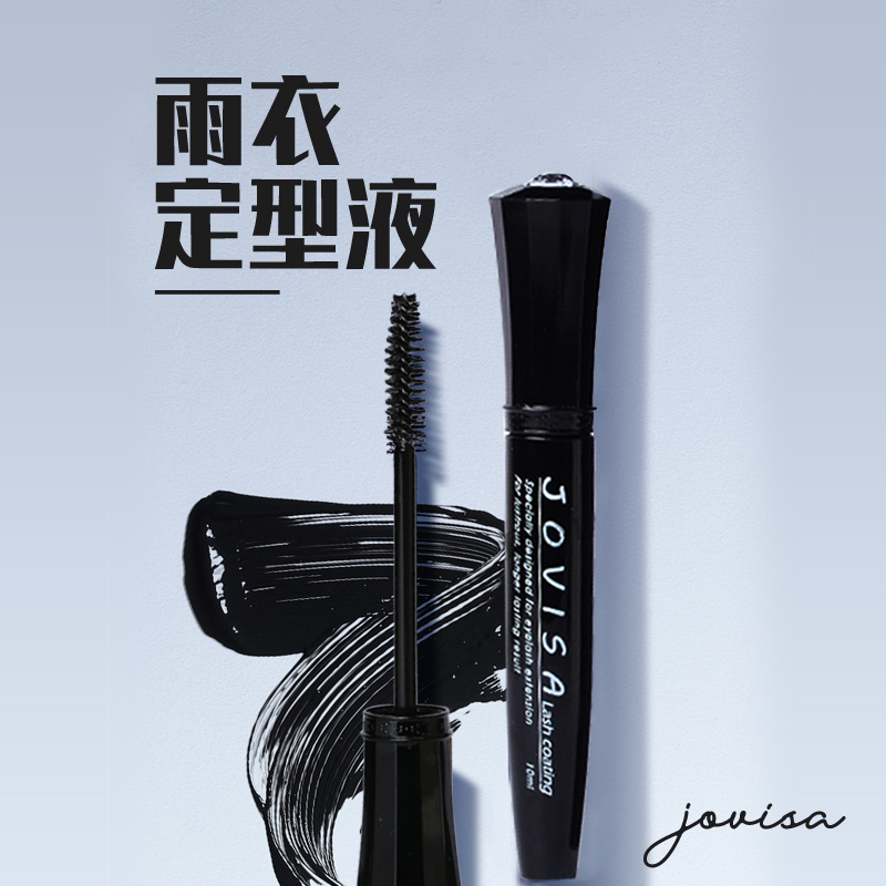 jovisa comfort raincoat sizing liquid transparent graft gel reinforcing agent firm false eyelash tool memascara