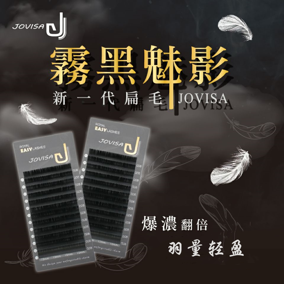 Beauty Jetshop Korean Department Jovesa wind blows with double pointed storm Flat Eyelash Black Soft Comfort Graft with false eyelashes