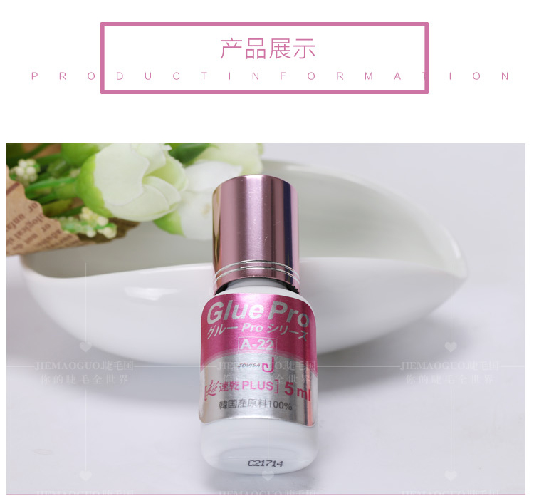 5ML Hàn Quốc nhập khẩu lông mi làm đẹp đặc biệt keo nhanh khô lâu dài ghép màu đen trồng công cụ keo dán lông mi giả - Các công cụ làm đẹp khác miếng kích mí