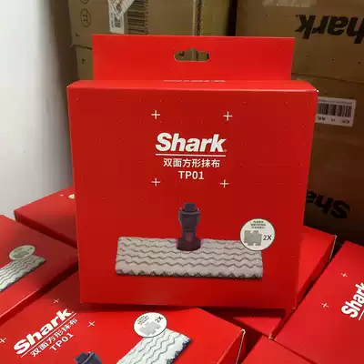 Original Shark Shark P3 P3air P4 P5 P8 T8 T9 Steam mop cleaning cloth Replacement rag