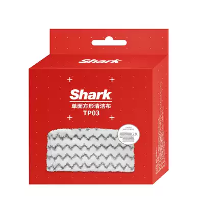 Original shark shark steam mop M01 M11 D01 D11 Floor wiping rag cleaning cloth accessories two packs
