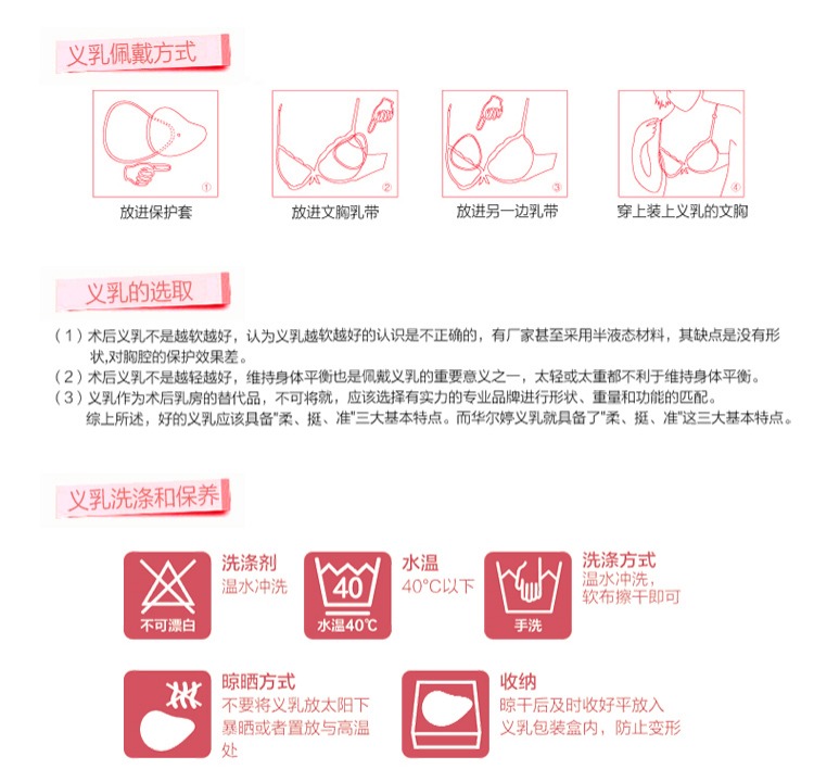 Walting vú áo ngực pad pad giả vú ngực giả điều chỉnh ngực miếng đệm ngực điều chỉnh áo ngực chèn dán ngực silicon nâng ngực