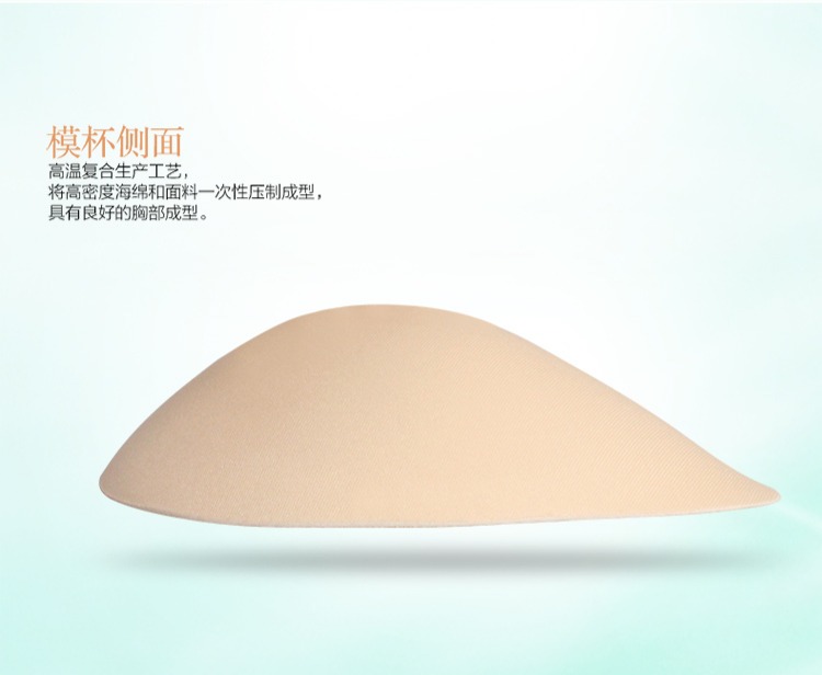 Walting vú áo ngực pad pad giả vú ngực giả điều chỉnh ngực miếng đệm ngực điều chỉnh áo ngực chèn dán ngực silicon nâng ngực