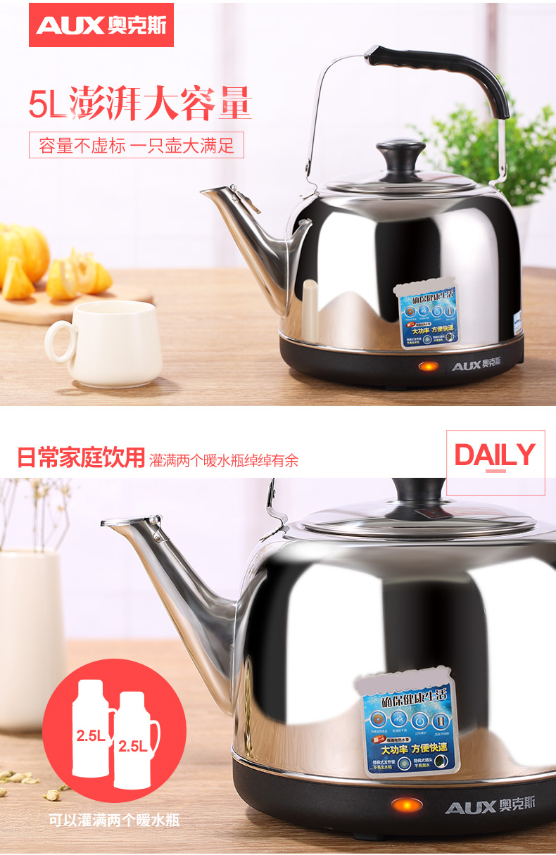 Ấm đun nước điện bằng thép không gỉ 304 bằng thép không gỉ 5L dung tích lớn gia dụng mở tự động tắt nguồn cắm cách điện - ấm đun nước điện ấm đun lock&lock