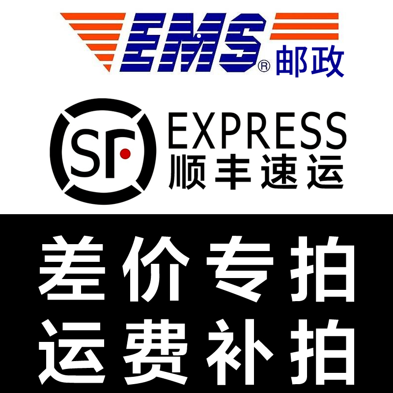 This hyper-connection is only used for the replacement of the shipping costs or the price difference thanks to the cooperation 