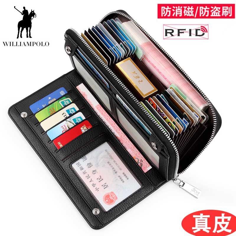 Emperor Ralph Lauren polo wallet men's long version men's leather zipper hand wallet business large-capacity card bag men