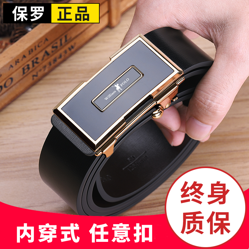 The British Raf Lauren Ball Belt Men's dermal automatic buckle belt with Korean casual young people's jeans and pants band