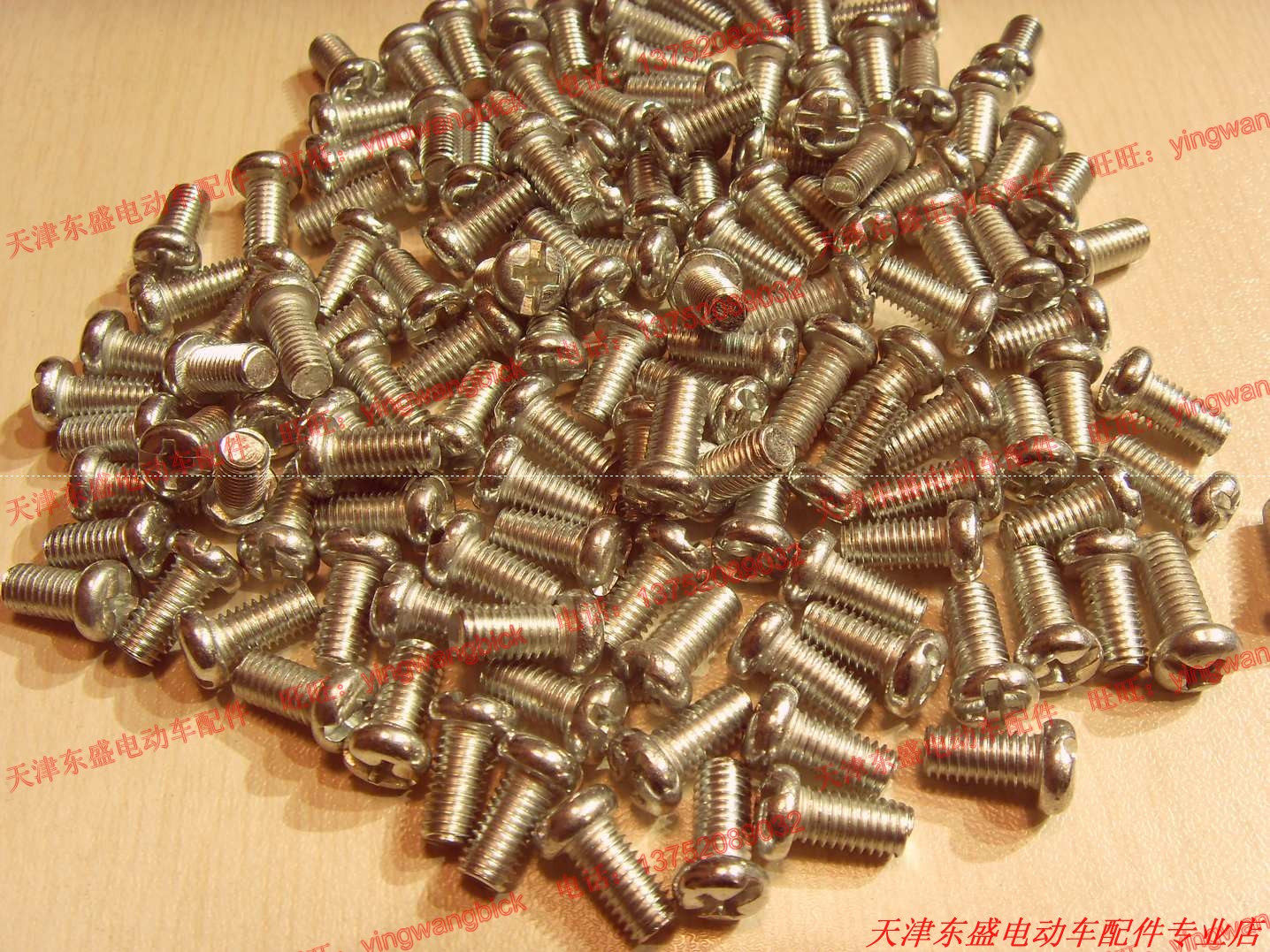 Electric car accessories for electric vehicle special M5×10mm cross semi - round head screw