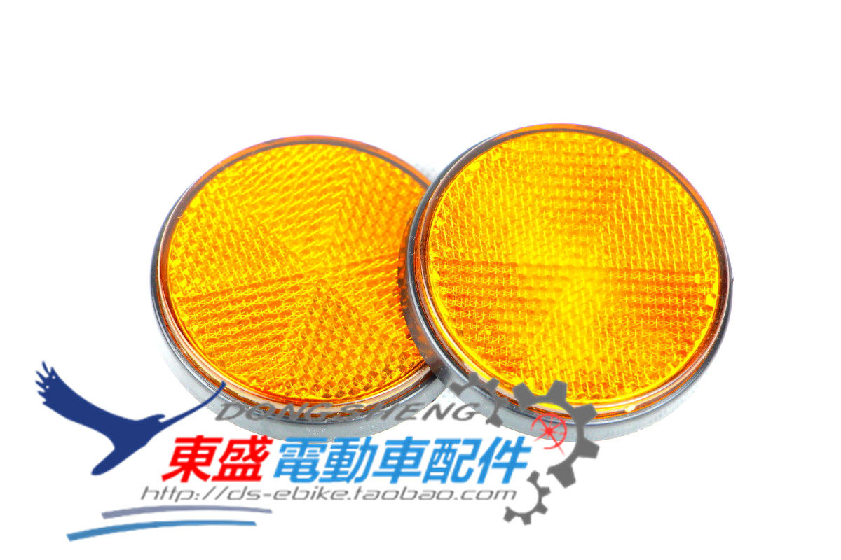 Electric car accessories electric car special large yellow reflective lattice night warning reflective film