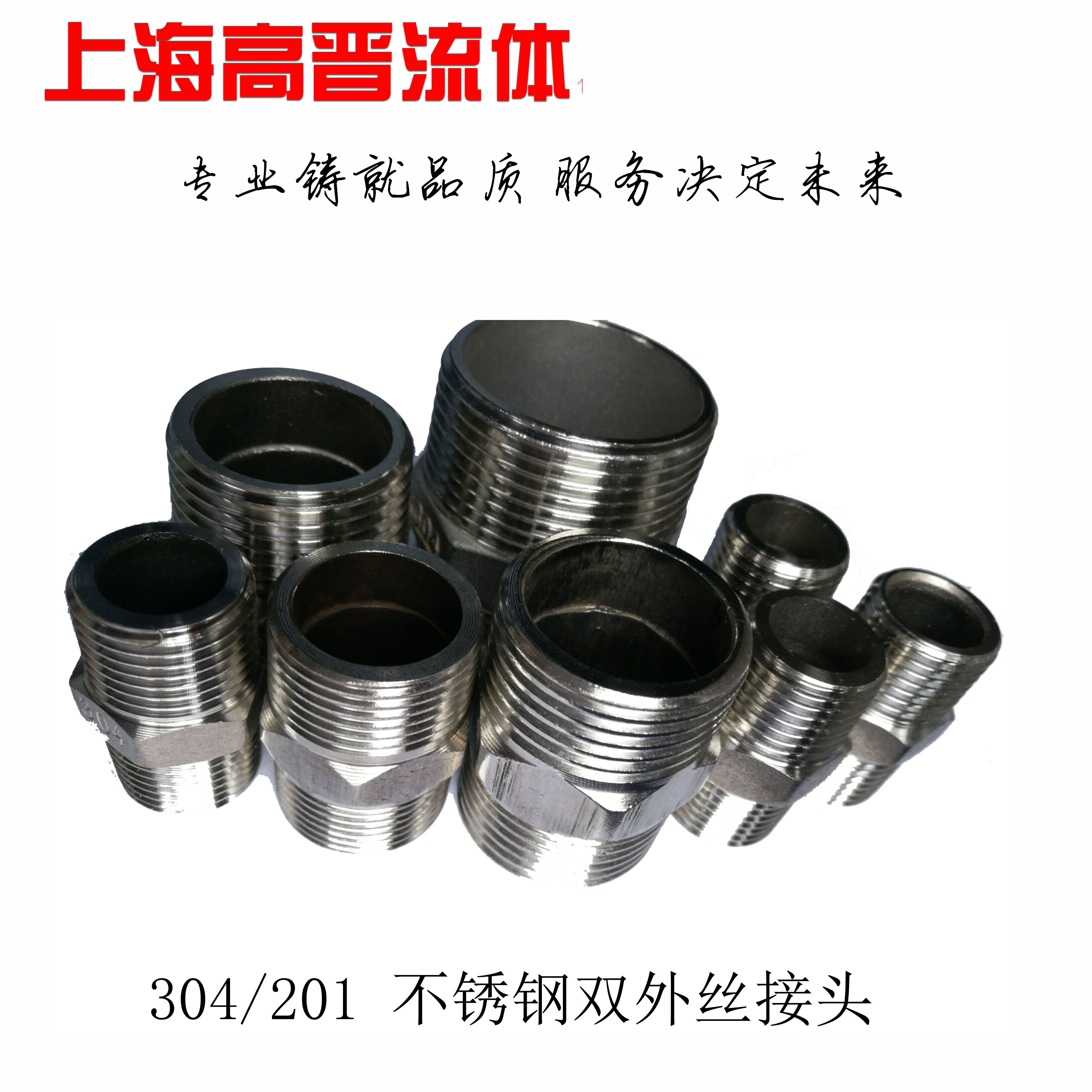 304 stainless steel double outer wire threaded joint 201 stainless steel external wire threaded joint Inlet cone thread 4 points 6 points