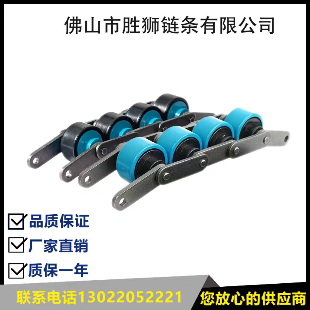 Double speed chain 2 5 times speed 3 times speed chain Nylon steel material double speed chain BS30-C212A