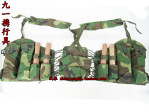 With label - brand new 91 carrying gear in stock