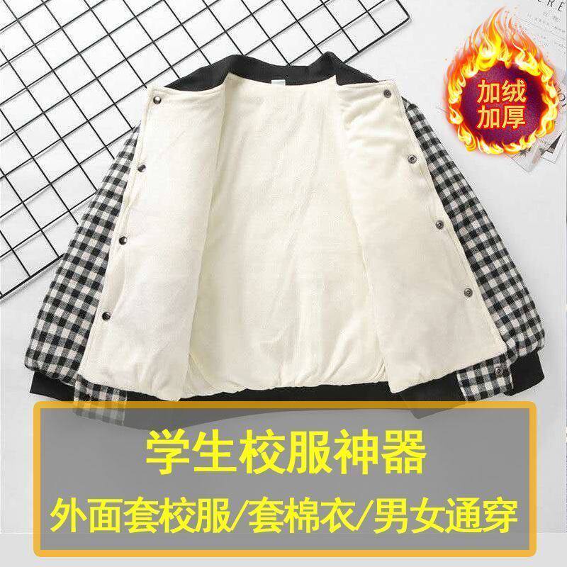 School Uniform God cotton clothes liner 12 years old Child pure color 14 Young boy Winter close-fitting wearing small cotton padded jacket