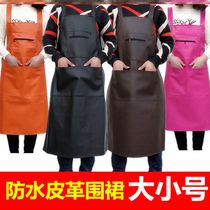 Waterproof apron Aquatic special short leather u bib oil-proof soft kitchen adult double-layer laundry Lady car wash shop