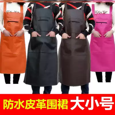 Waterproof apron aquatic products special short leather bib bib oil-proof soft kitchen adult double laundry ladies car wash shop