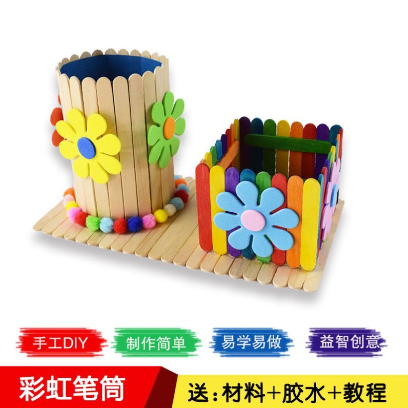 General Technology High School Work Handmade pen holder diy material Package Homemade Ice Cream Bar High Two Tech Innovations