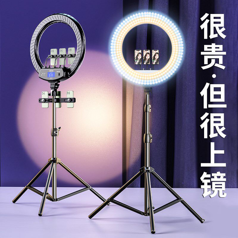 Live Bracket Mobile Phone Shooting Dedicated Tripod Multifunction Supplementary Light Lamp Photo Equipment Complete Fumbling Anchor network