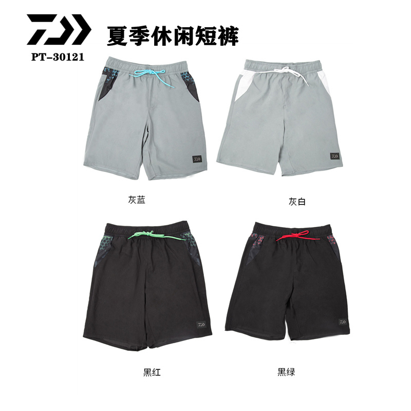 Japan Daiwa Pt-30121 Summer Casual Fishing Shorts with Pockets, Elastic Quick-Drying Shorts Japan Daiwa Pt-30121 Summer Casual Fishing Shorts with Pockets, Elastic Quick-Drying Shorts