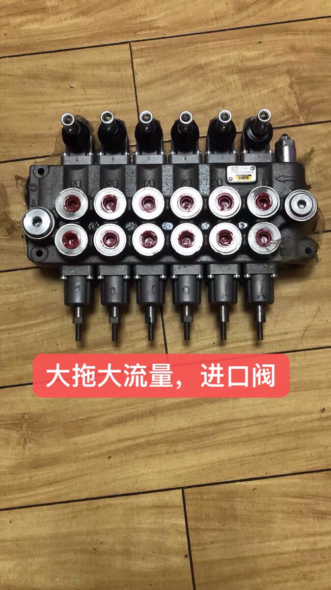 Wrecker truck, rescue truck, cart accessories, large flow valve, large 6-way valve, import valve, front four or eight rear large drag valve