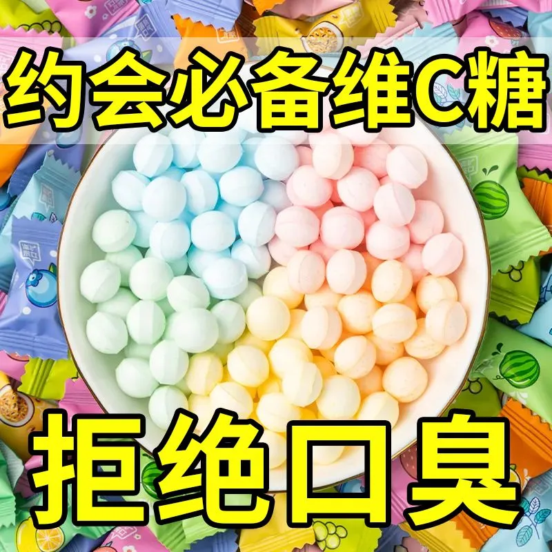 高颜值味糖：水果维C薄荷糖的味蕾之旅