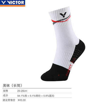 Vớ cầu lông dày cho nam và nữ trong ống dài khử mùi mồ hôi tất cả khăn bông dưới bóng rổ vớ thể thao ngoài trời quần đánh cầu lông