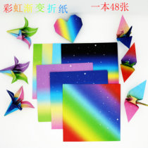 Origami color paper square origami thousand paper crane Origami handmade paper love rose rainbow gradient