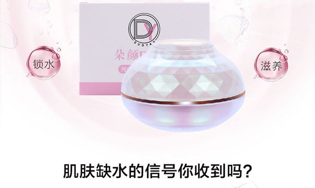 Bộ đôi kem Yan Yan chính thức trong bộ sửa chữa Yan Shuiguang bộ da chính hãng sáng màu giữ ẩm rung đỏ cuốn sách nhỏ cùng một đoạn - Kem dưỡng da kem dưỡng kiehl's