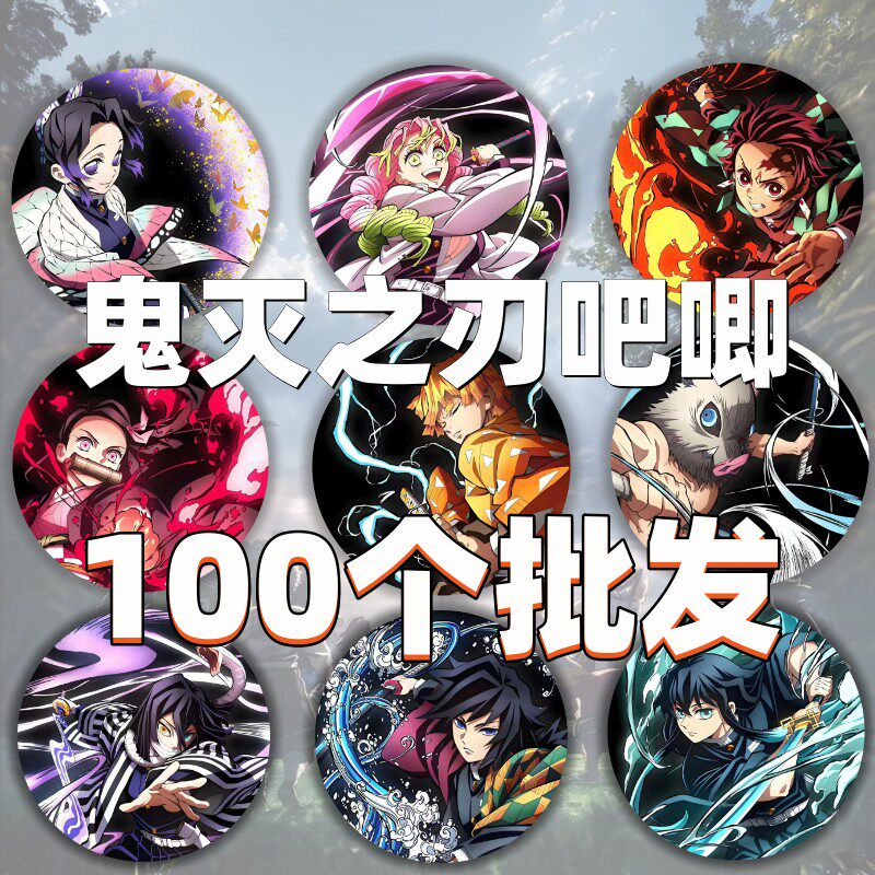 Épingle Demon Slayer Infinity Castle Muichiro Tokito badge cartoon pour sac à dos, produit dérivé Demon Slayer
