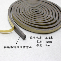 Kitchen stainless steel sink waterproof sealing ring foam waterproof gasket toilet washwashbasin common use