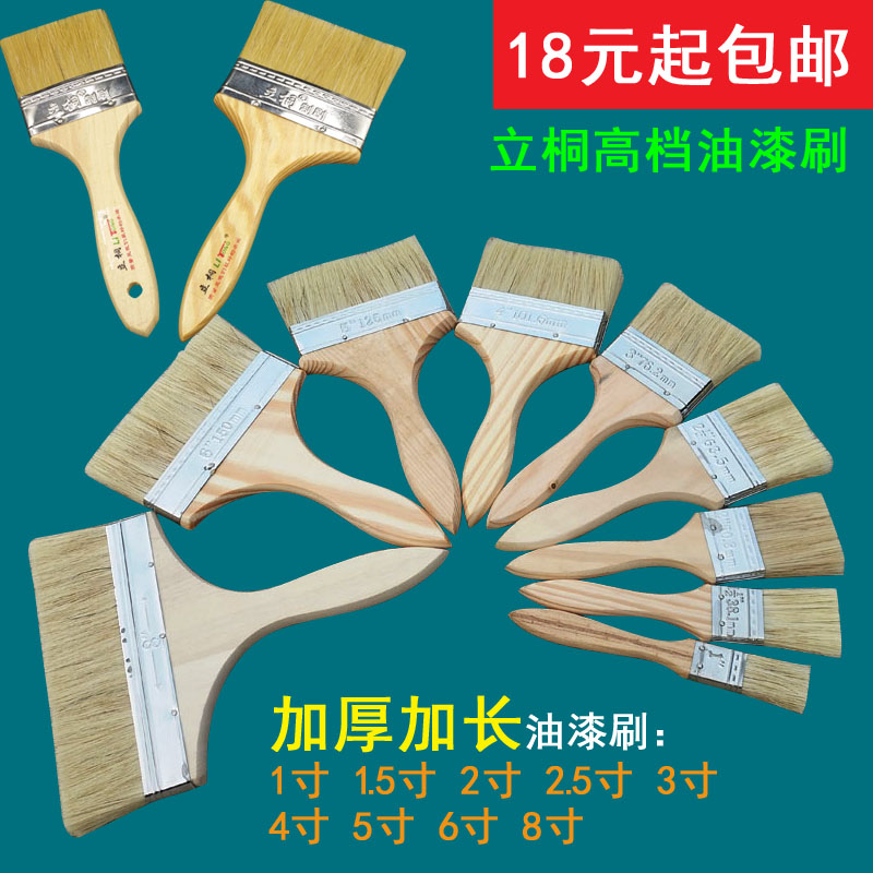 1 inch 2 inch 3 inch 4 inch 5 inch 6 inch 8 inch paint brush High grade swine brush BBQ baked and gray brush