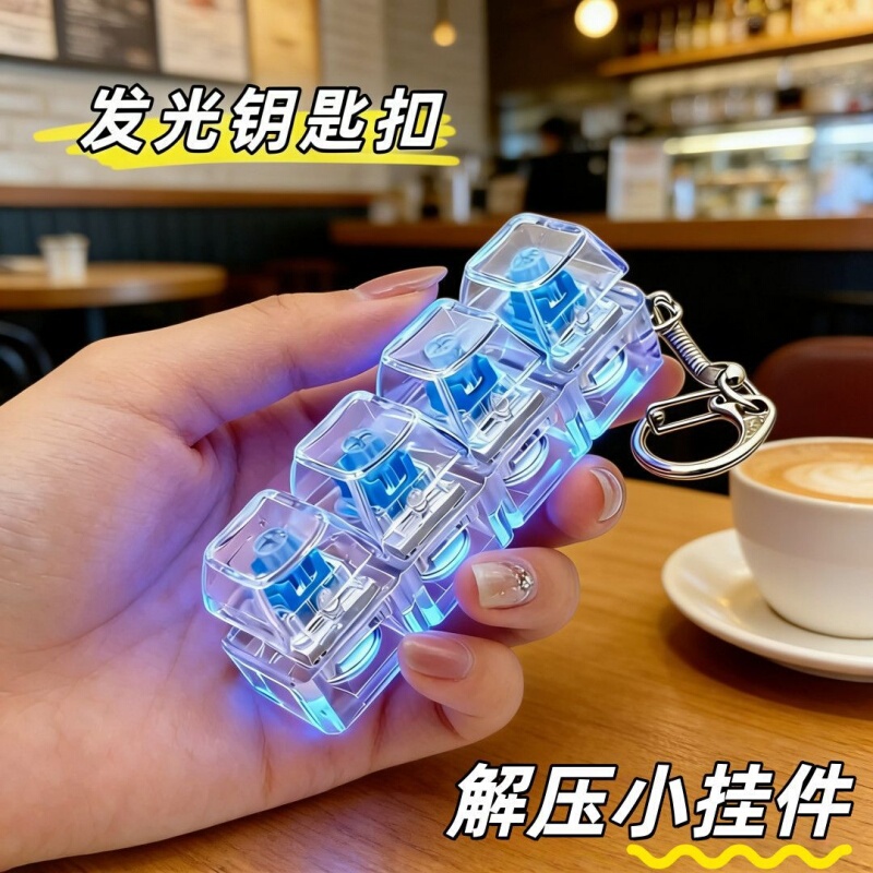 Decompression Keychain Toy with Light-Up Switch Tester, Stress-Relief Keychain with Light, Mechanical Keyboard Stress-Relief Gadget