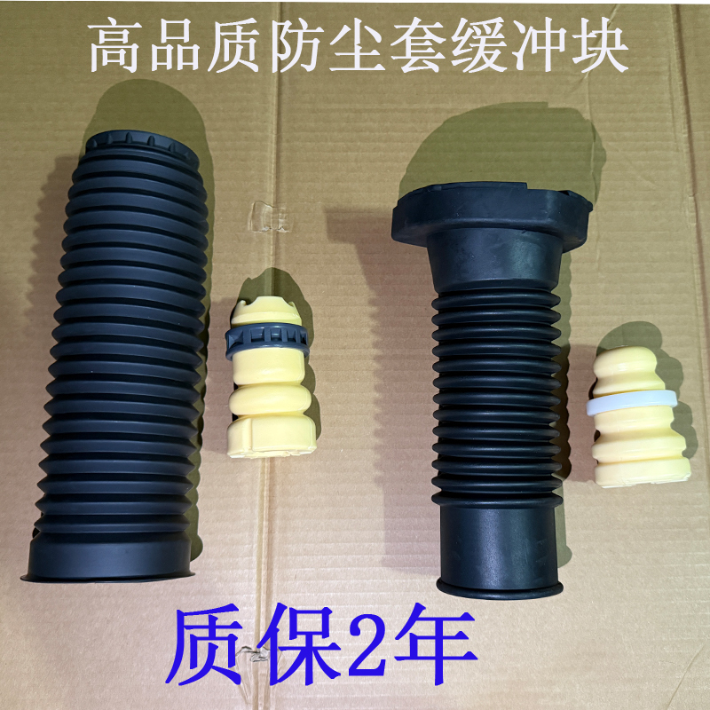Byd Tang Dm\Dmi\Ev\Dmp Denza X Front and Rear Shock Absorber Dust Cover Rubber Sleeve Original Factory Part Byd Tang Dm\Dmi\Ev\Dmp Denza X Front and Rear Shock Absorber Dust Cover Rubber Sleeve Original Factory Part
