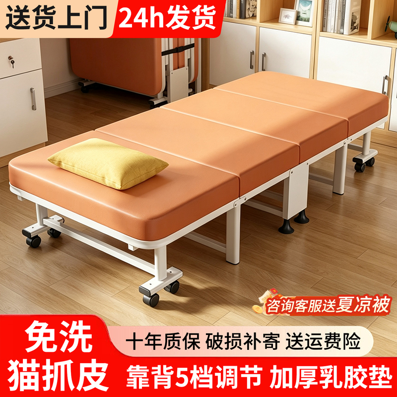 Office Nap Folding Bed Single Recliner Portable Nap Artifact Simple Home Hospital Companion Bed Camping Bed