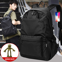 Mens shoulder bag backpack mens super capacity travel Tide brand leisure computer bag high school junior high school students bag