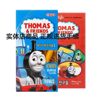 Small train Thomas Korea imports snacks fish intestine children intestine baby fish fire leg colonoscod sausage 300g