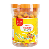 Everlove Excellent Fresh Shrimp Vitality Sausage Korea Cod 20g * 50 Roots Baby Toddler Snack Supplement Calcium Children Intestines