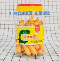  South Korea Everlove Youtasting 350g Wisdom cod Cod Sausage 35 Small Jars Portable children Nutrition snacks
