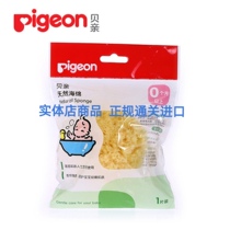 Bekiss Greece Imported Baby Natural Bath Sponge Baby Bath Towel Bath Wipe Mediterranean Seaweed Cotton KA17