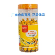 Constant Love Superior 15g * 20 Fresh Shrimp Vitality Bowel Canned 300g Baby Shrimp Bowel children Nutrition Zero Calcium Supplements Calcium
