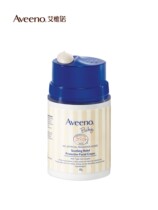 With anti-counterfeiting Aveeno Ai Weibo newborn baby moisturizing and moisturizing moisturizing child face cream 48g