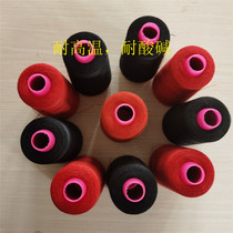 Manufacturer supply 1414 aramid slit sewing thread high temperature resistant fireproof abrasion-proof and anti-cutting fire service shoe sheath sewing thread