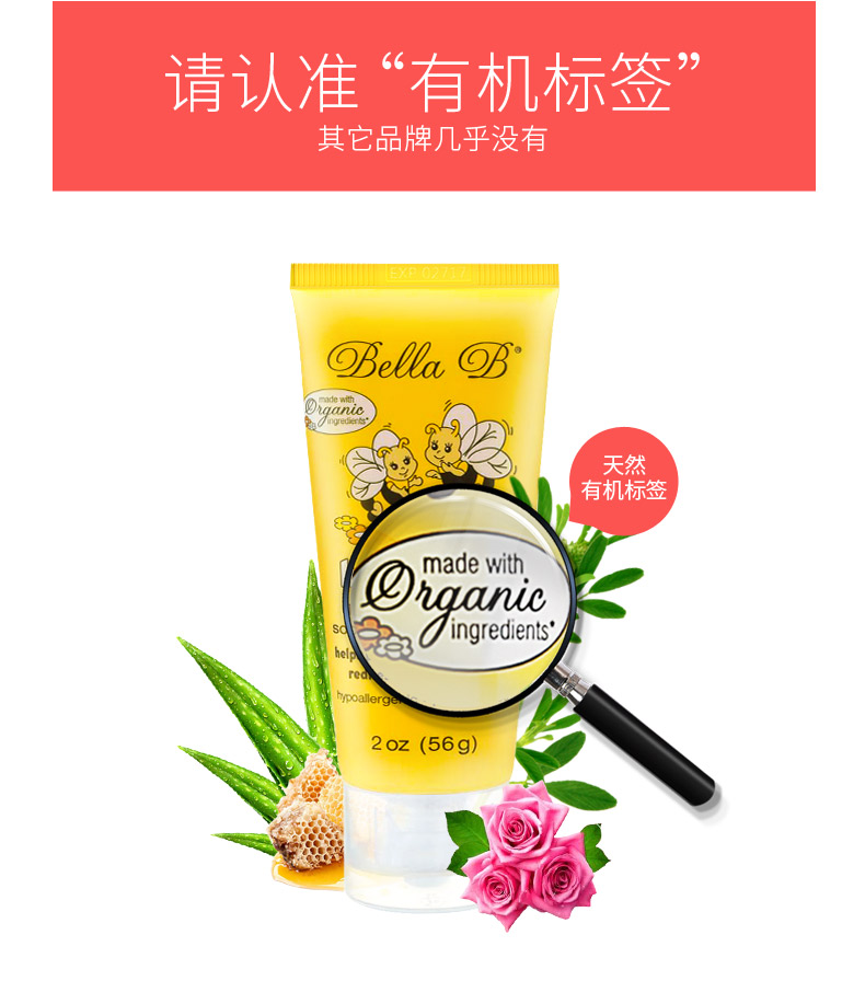 Mỹ ong sơ sinh kem tã em bé chống đỏ mông mông kem tã sản phẩm chăm sóc da - Sản phẩm chăm sóc em bé tắm sữa tắm dnee
