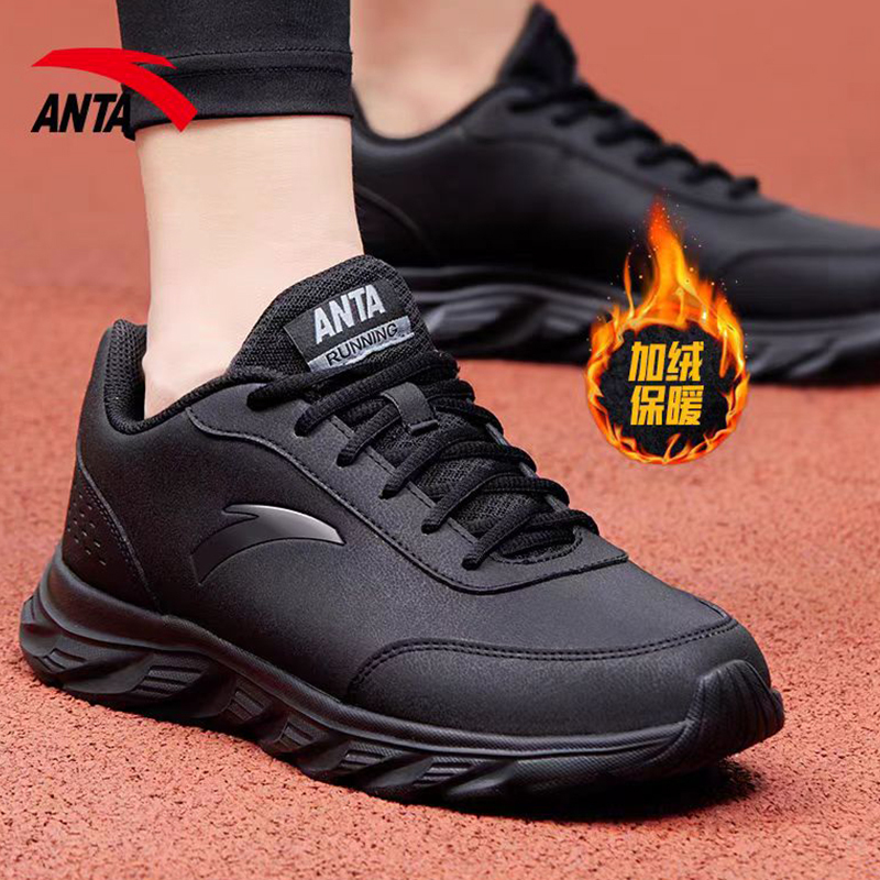Anta Running Shoes 2026 Winter Warm Thickened Fleece-Lined Men's Shoes Black Non-Slip Cotton Shoes Lightweight Soft-Soled Sports Shoes Anta Running Shoes 2026 Winter Warm Thickened Fleece-Lined Men's Shoes Black Non-Slip Cotton Shoes Lightweight Soft-Soled Sports Shoes