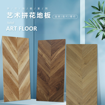 Fish bone pattern parquet wood floor 12mm laminate flooring high density Nordic clothing store waterproof and wear resistant floor