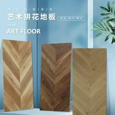 Fish bone pattern fashionable parquet wood floor 12mm laminate flooring Nordic minimalist clothing store waterproof and wear-resistant