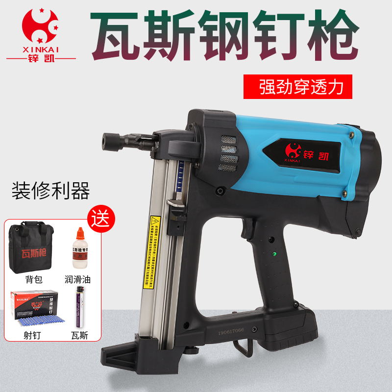 Gas nail shooting gun automatic charging air nail gun pneumatic electric nail row cement manual steel nail shooting magic device