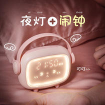 Rabbit smart small alarm clock students with 2020 new charging children Girl cartoon cute Net red electronic alarm